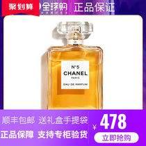 Chanel香奈儿香水五号之水N5号圣诞限量红瓶女士淡香清新50/100ml