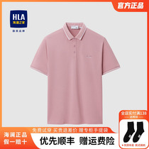 HLA海澜之家男士短袖t恤polo衫夏季新款翻领大码商务粉色爸爸上衣