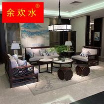 新中式沙发实木小户型全实木禅意布艺雕花现代中式123组合家具