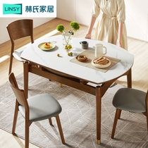 林氏家居实木岩板餐桌椅家用胡桃木色可伸缩折叠圆餐桌子林氏木业