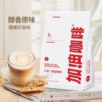 【加油咖啡】奶香拿铁100条三合一速溶咖啡意式香醇经典每包15g