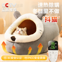 智能恒温猫窝冬季保暖充电式加热电热毯宠物猫咪屋房子封闭式网红