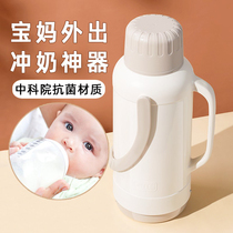保温杯母婴儿外出宝宝冲泡奶粉专用恒温大容量水壶45度户外神器幼
