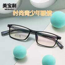 TR22100新款初高中学生近视眼镜架方框 实体配眼镜时尚眼镜框