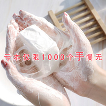 【送起泡网】孕妇可用蚕丝皂拉丝皂海盐山羊奶皂除螨手工皂控油清洁面皂洗面奶