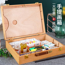 木制手提美术箱画箱油画箱铅笔盒木文具收纳绘画收纳盒美术工具箱