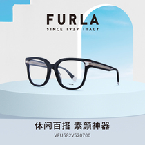 FURLA意大利品牌明星同款近视眼镜男女板材时尚方形框架可配近视