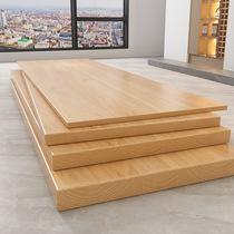 实木桌板桌面松木板整张长方形电脑桌定制吧台面板餐桌板木板材料