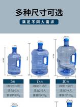 新疆包邮纯净水桶 家用储水用手提打水桶塑料7.5升小桶饮水机矿泉