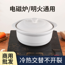 砂锅电磁炉专用煤气明火两用通用炖锅煲汤家用耐高温陶瓷米线沙锅
