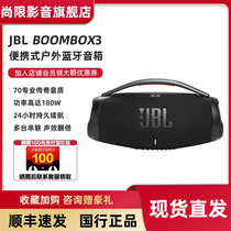 JBL BOOMBOX3音乐战神3代无线蓝牙音箱便携音响强低音炮 jbl战神3