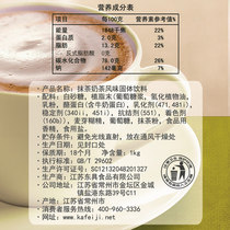 抹茶奶茶粉饮料咖啡机奶茶店专用原料粉速溶袋装1000g