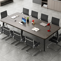 会议桌长桌简约现代会议室桌椅组合大桌子工作台长条办公桌洽谈桌