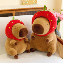 网红草莓熊卡皮巴拉水豚鼠毛绒玩具学生送礼物便携可爱玩偶生日女