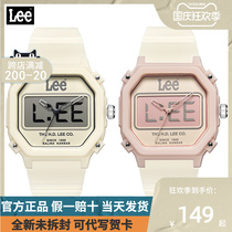 Lee官方情侣男女手表时尚方形表石英防水硅胶表学生复古腕表 U354