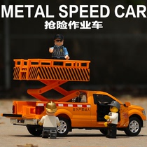 1:32合金皮卡车模型救援拖车高空作业车仿真儿童玩具车金属小汽车