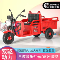 儿童电动三轮车带斗可坐人摩托车网红拖拉机宝宝遥控汽车小孩玩具
