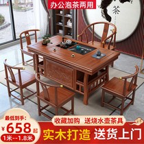 新中式实木茶桌家用客厅茶台榆木茶几桌椅一体阳台泡茶烧水壶套装