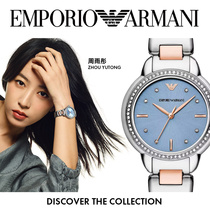 【新款】Armani阿玛尼女士手表白月光时尚百搭潮流腕表AR11597