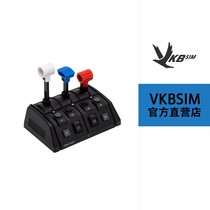 适用VKBSIM GNX-THQ /+MFH | VKB模拟飞行摇杆扩展模块/+多功能支