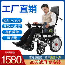 振邦电动轮椅智能全自动老人专用老年人残疾人折叠轻便双人代步车