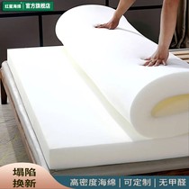 海绵床垫加厚学生宿舍单人双人软硬垫1.51.8米家用榻榻米垫子定做