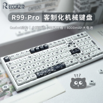 雷咖泽R99Pro客制化机械键盘GASKET结构热插拔小煤球无线三模游戏