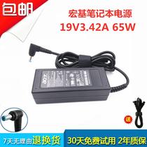 宏碁PA-1650-02/22 PA-1600-07笔记本电源适配器线19V3.42A