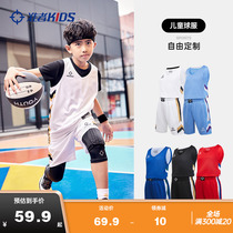 准者儿童篮球服套装2024新款专业比赛训练球衣裤个性DIY定制队服