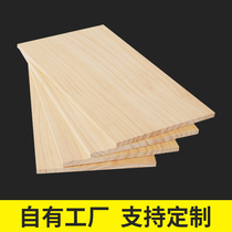 木板实木板定制隔层片衣柜分层板松木板板材隔板墙上置物架木板片