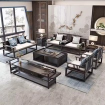 新中式实木沙发组合现代简约客厅大小户型别墅禅意白蜡木中式家具