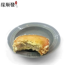 手工芋蓉饼香芋饼芋泥饼 福建闽南泉州石狮特产馅饼糕点零食小吃