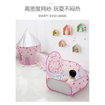 儿童折叠帐篷隧道三件套男女孩公主爬行室内外游戏屋玩具海洋球池