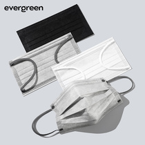 evergreen升级款经典黑白灰组合口罩成人一次性高颜值独立包装