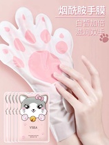 猫爪手膜嫩白保湿补水手套细嫩双手细纹护理去死皮去角质修护手部