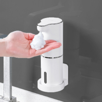 自动洗手液器感应泡沫智能洗手机洗洁精泡沫机感应器壁挂式皂液器