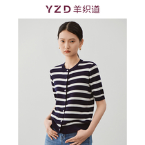 YZD羊织道 鹦鹉螺 夏新圆领修身高级感短袖针织开衫休闲条纹上衣