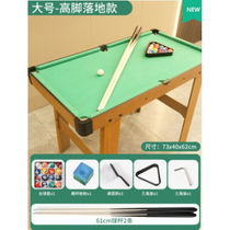 儿童桌球台可折叠带球带杆对战桌面收纳成人休闲家用亲子游戏8829