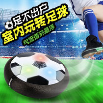 玩控亲子互动儿童运动玩具悬浮足球抖音玩具悬浮足球