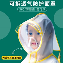 2023小孩子穿的雨衣女款儿童10岁幼儿园小朋友雨披女宝宝带书包位
