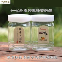 六棱瓶容器蜂蜜瓶装蜂蜜的圆瓶子塑料瓶1斤一装六棱液体泡菜方便