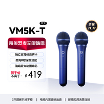 海信电视K歌话筒VM5K-T全新23年升级新品酷狗K歌激光Vidda东芝