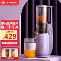 大宇（DAEWOO）原汁机榨汁机家用渣汁分离果汁other/其他 榨汁机