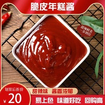 韩式辣椒酱袋装甜辣酱调味脆皮年糕专用酱烤肉火锅商用料家用1kg