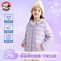 史努比女童羽绒服轻薄冬季保暖紫色2023新款冬装儿童羽绒衣女短款
