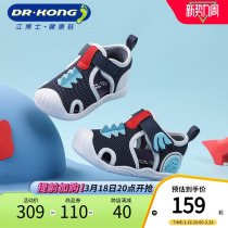 Dr.Kong江博士童鞋夏款男宝宝软底步前鞋透气可爱婴儿凉鞋