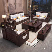 新中式沙发乌金木客厅实木沙发组合冬夏两用高端储物实木家具全套