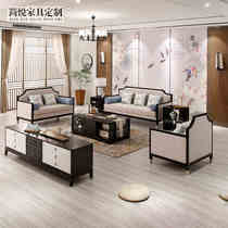 新中式实木沙发组合布艺可拆洗现代简约客厅样板房办公室禅意家具