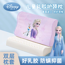 迪士尼艾莎公主女童护颈天然橡胶乳胶枕3-6岁以上小学生儿童枕头
