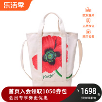 KENZO 男士织物手提单肩斜挎包托特包购物袋花朵刺绣 5SA901 F31